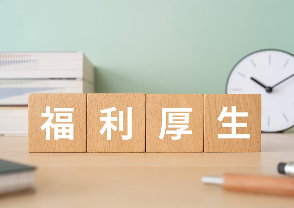 寮完備＆充実の福利厚生でひとり暮らしも安心！